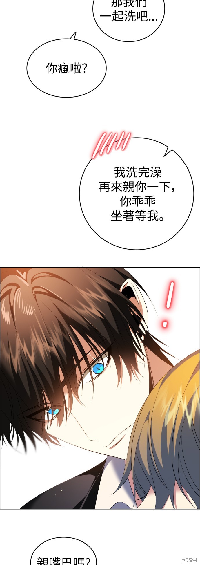 第337话56