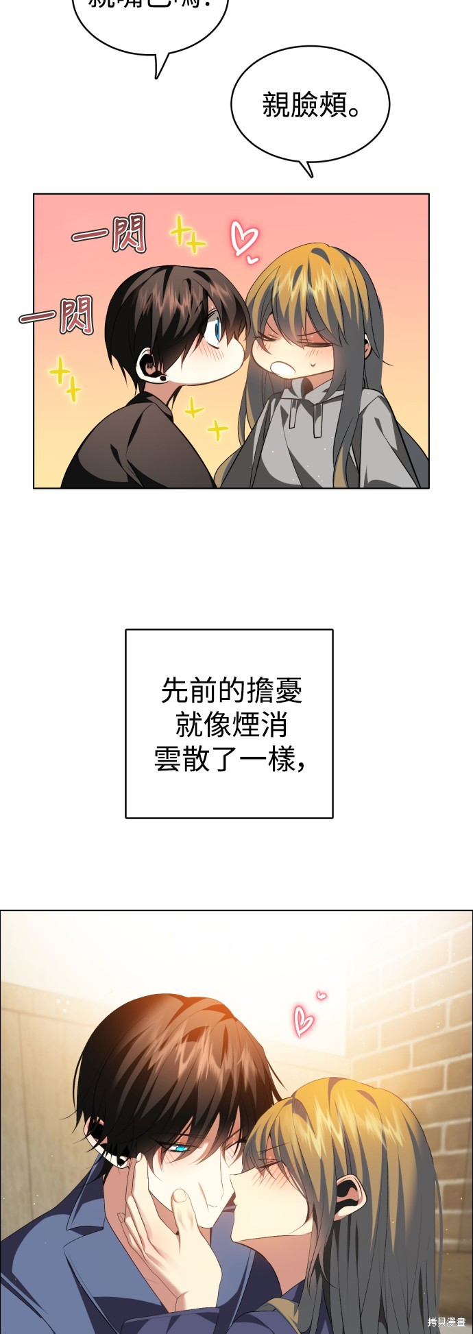 第337话57