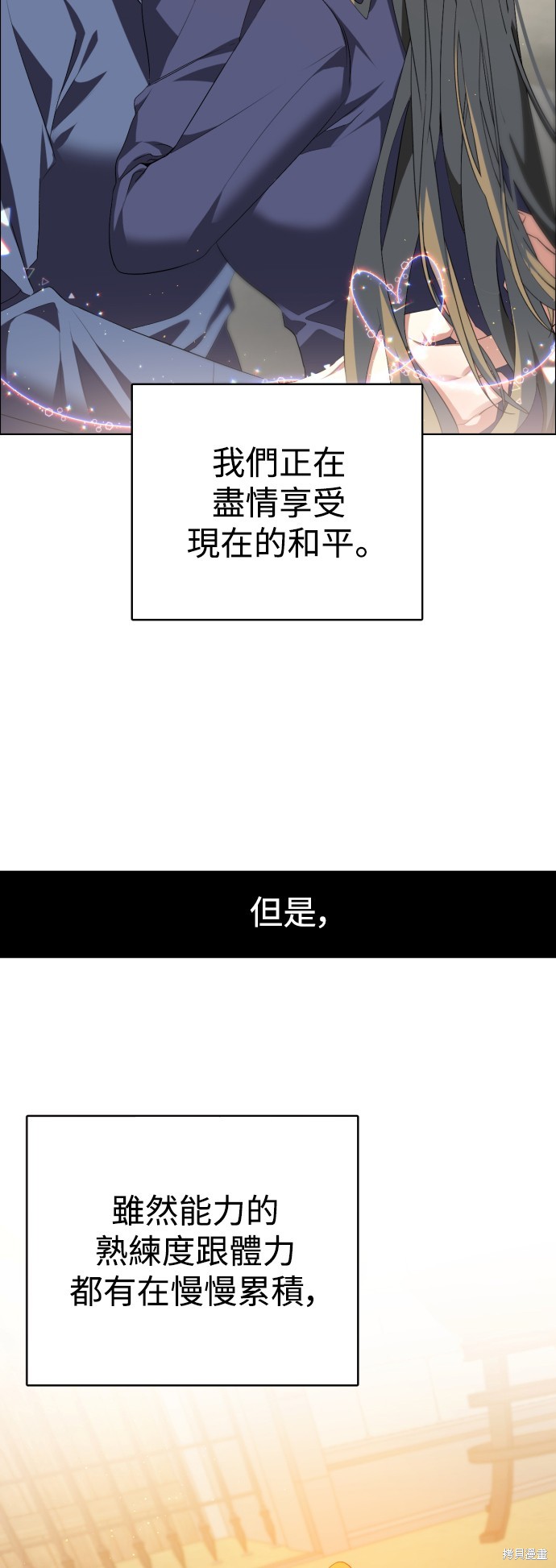 第337话58