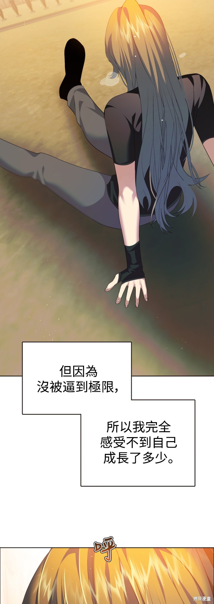 第337话59