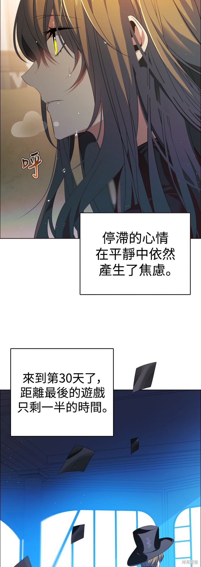 第337话60