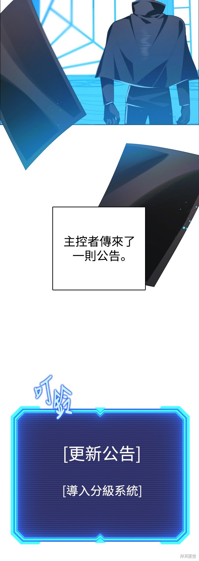 第337话61