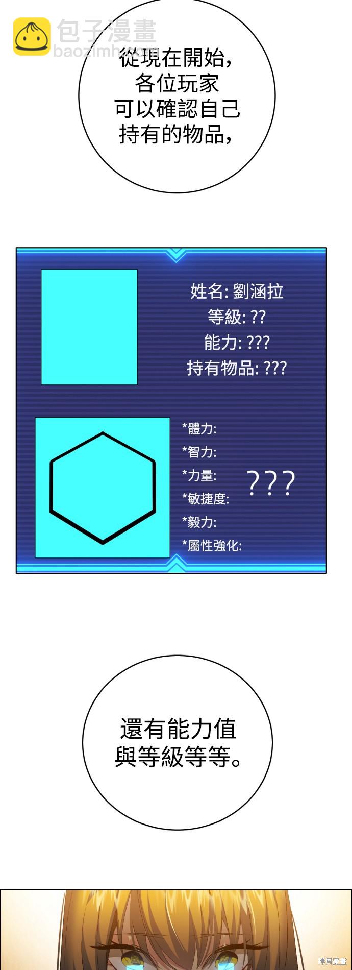 第337话64