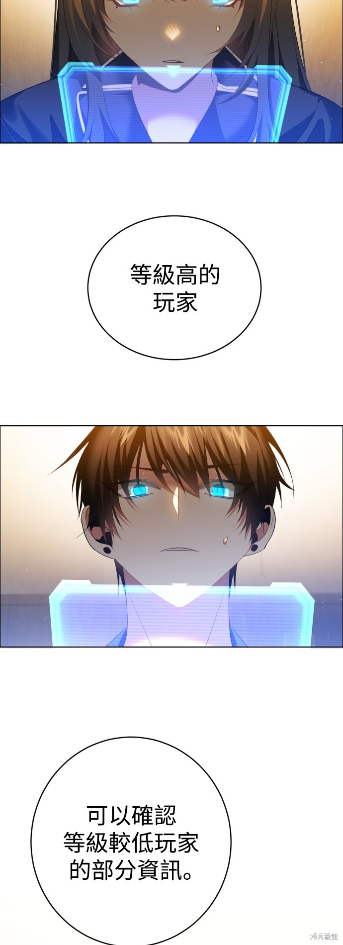 第337话65