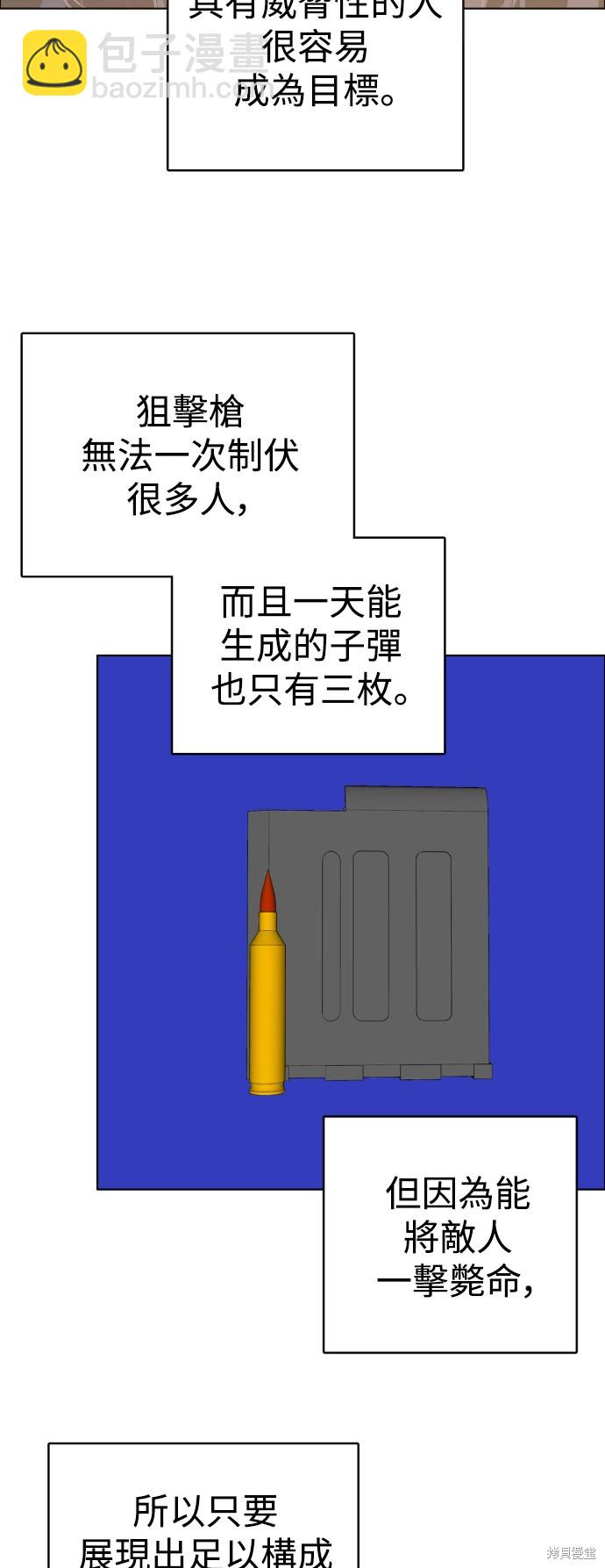 第339话34
