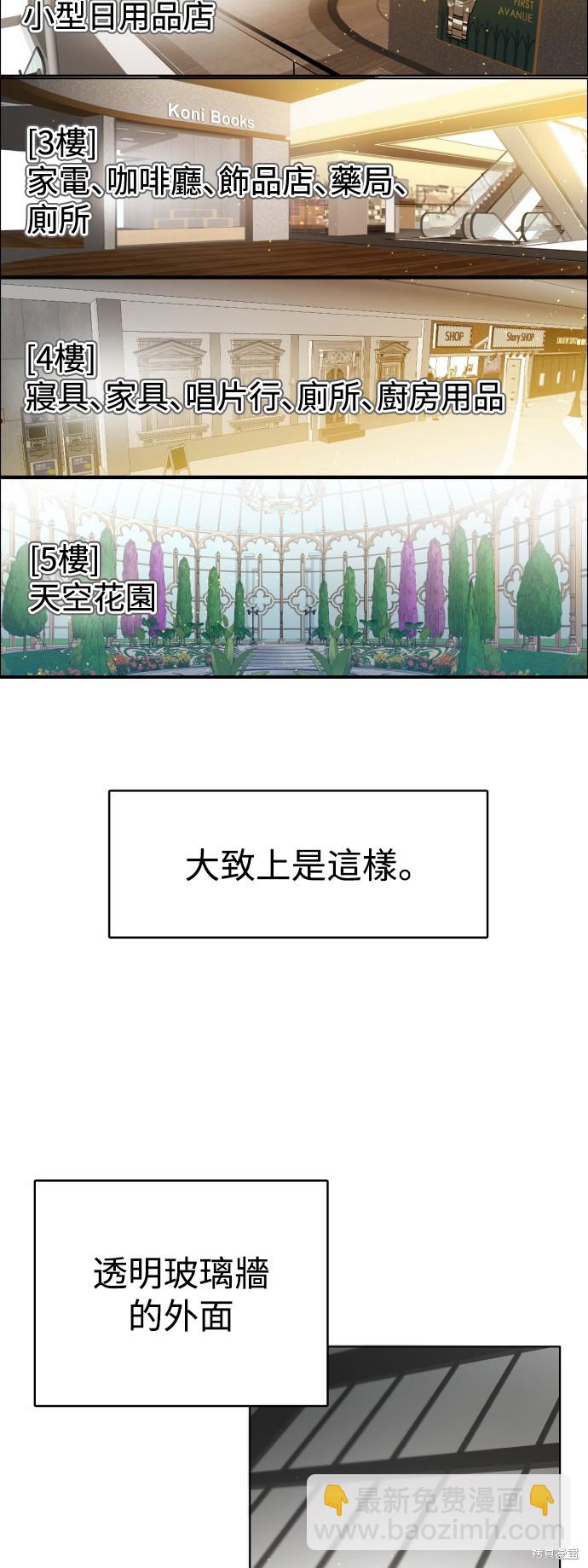 第340话28