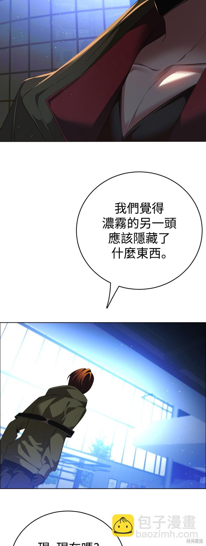 第340话50