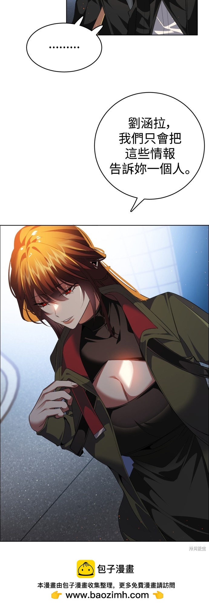 第340话53