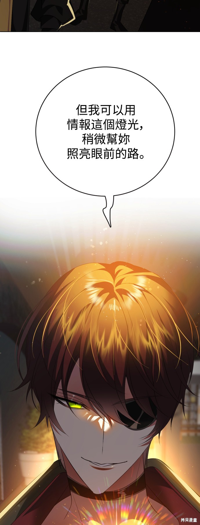 第340话55