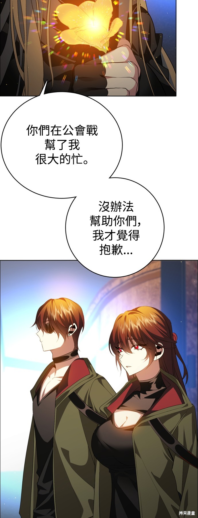 第340话57