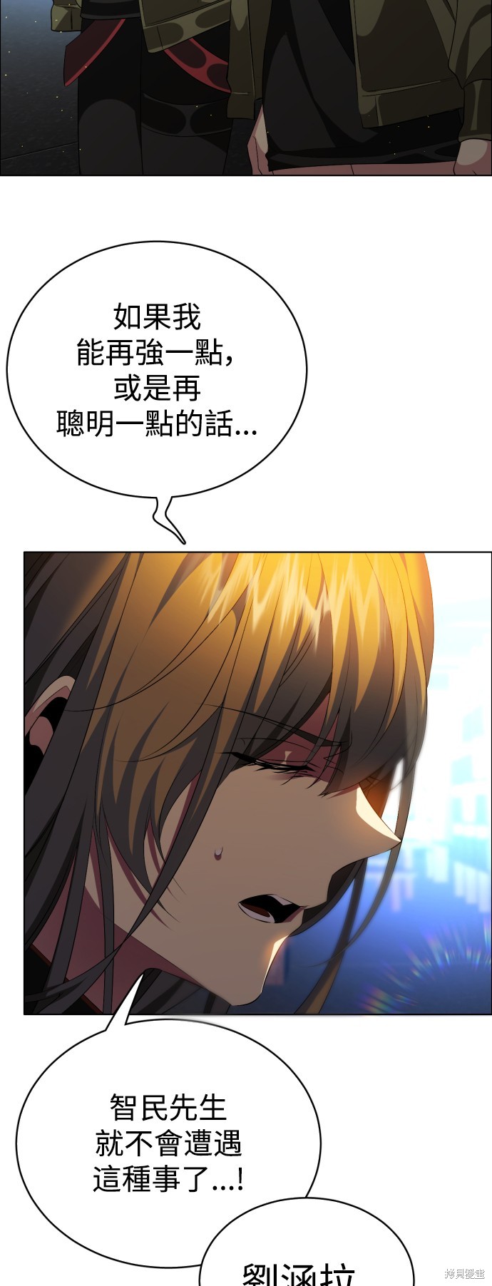 第340话58
