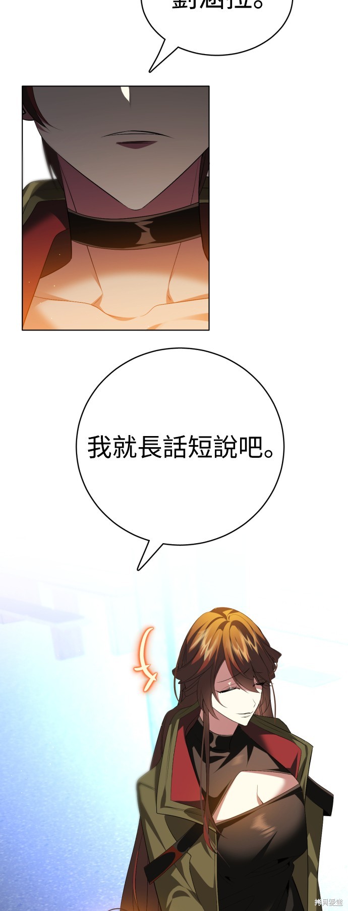 第340话59