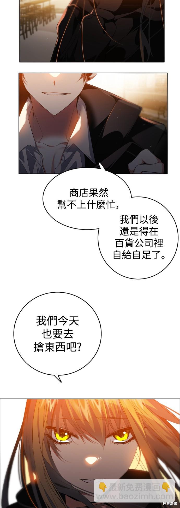 第342话21