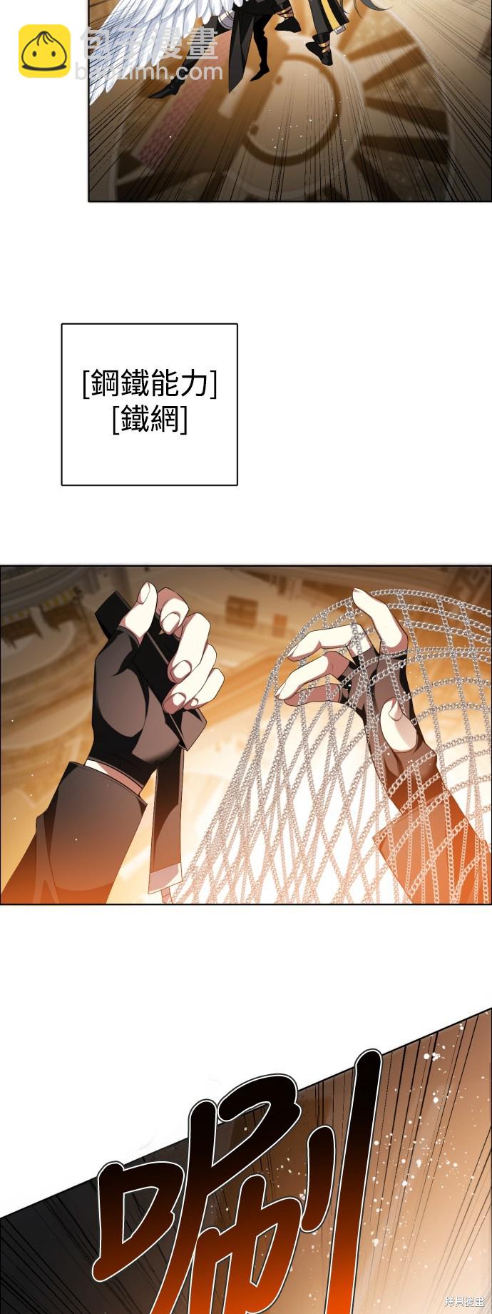 第342话29