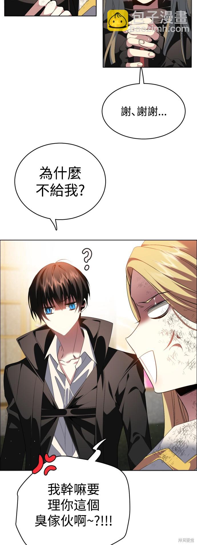 第342话50
