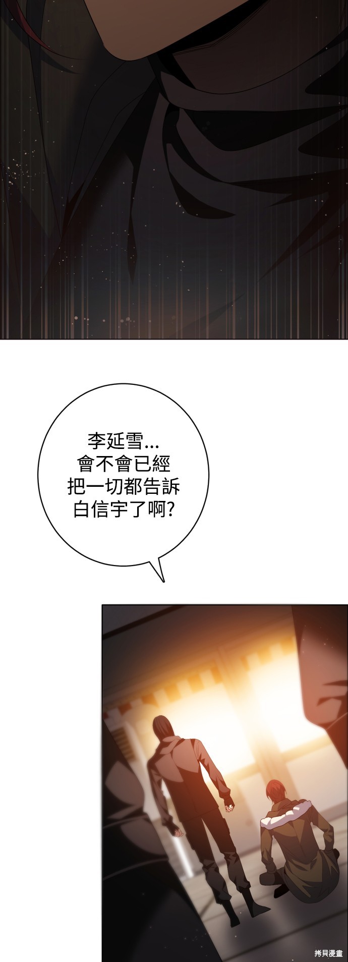 第342话54