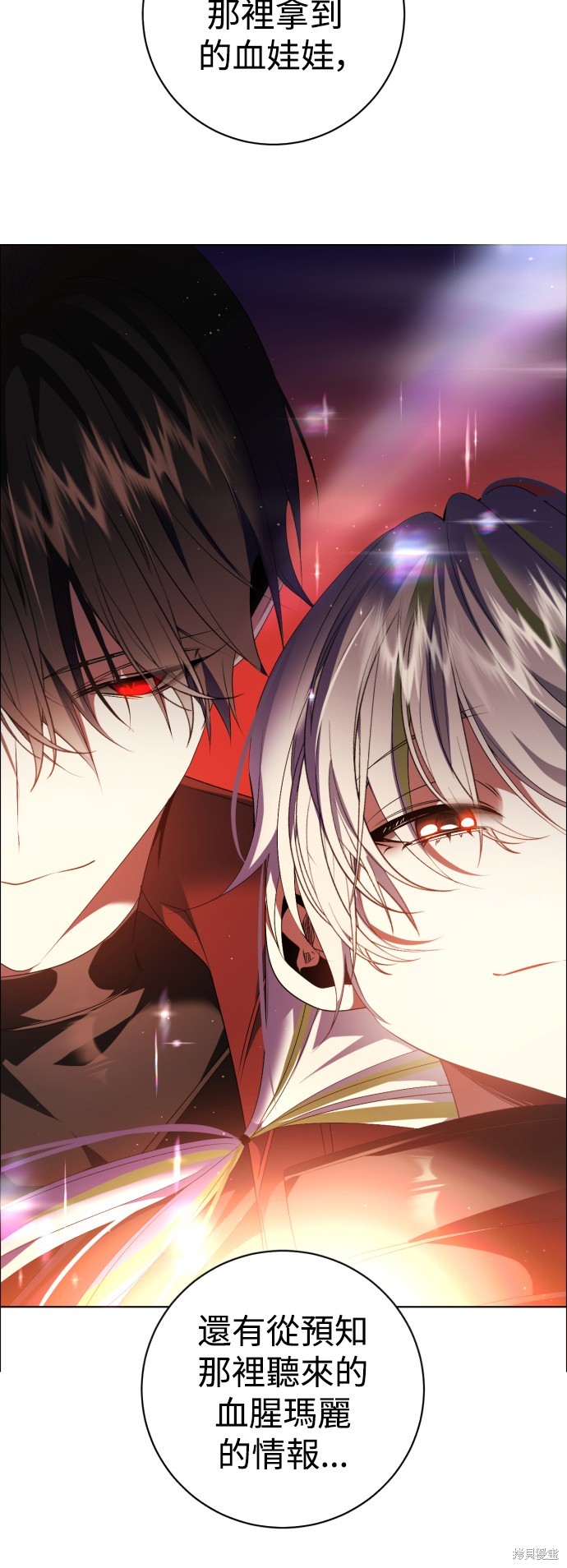 第342话56