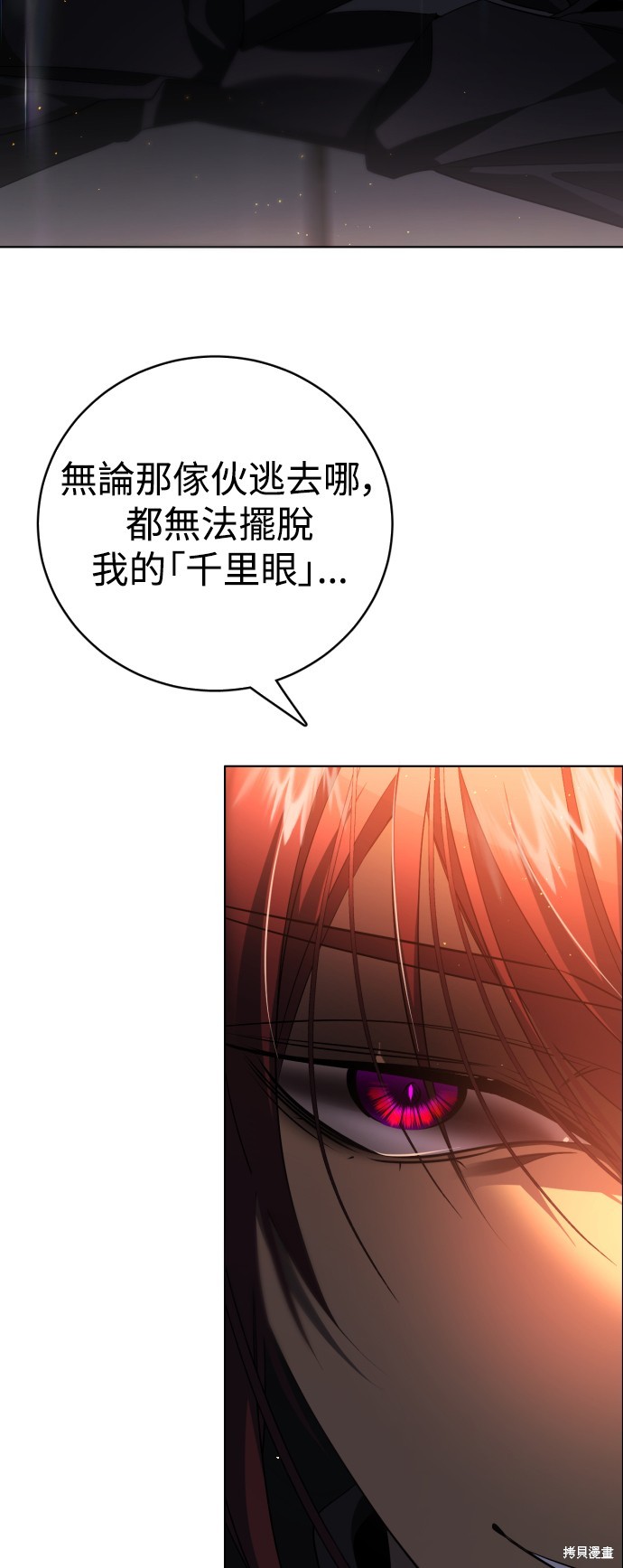 第342话59