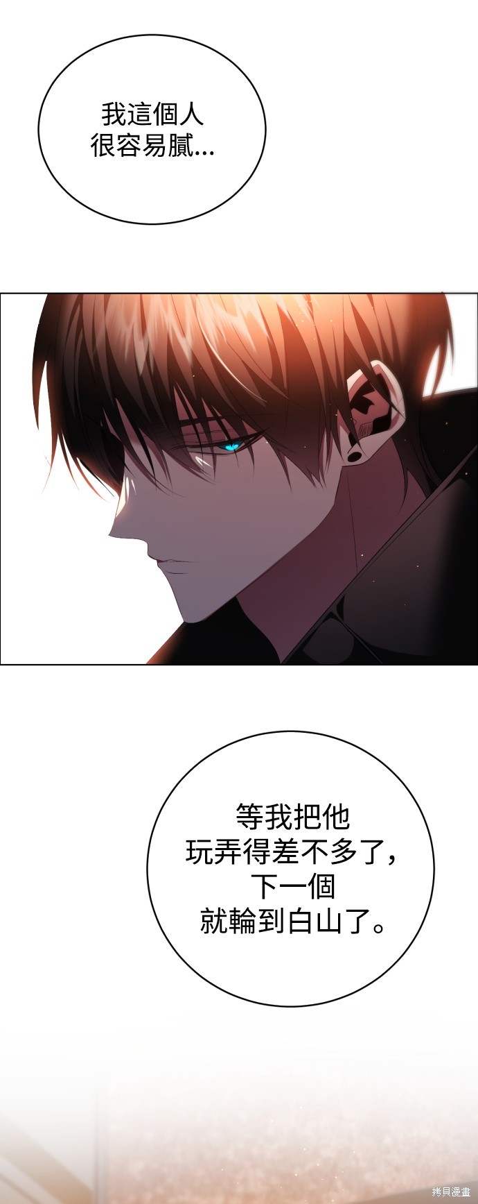 第342话62