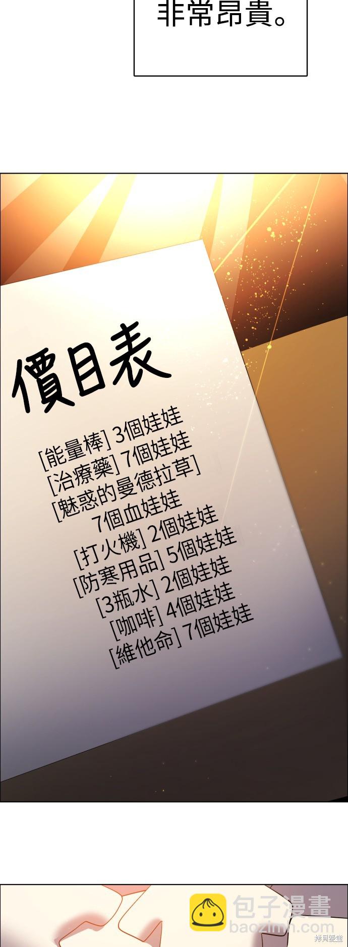 第342话7