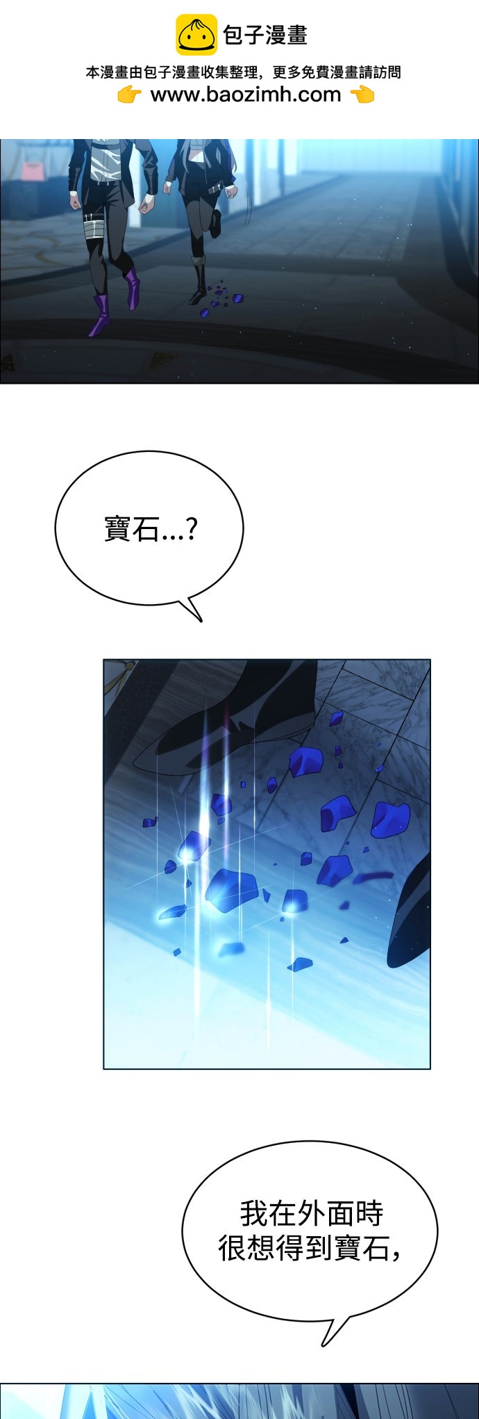 第348话1