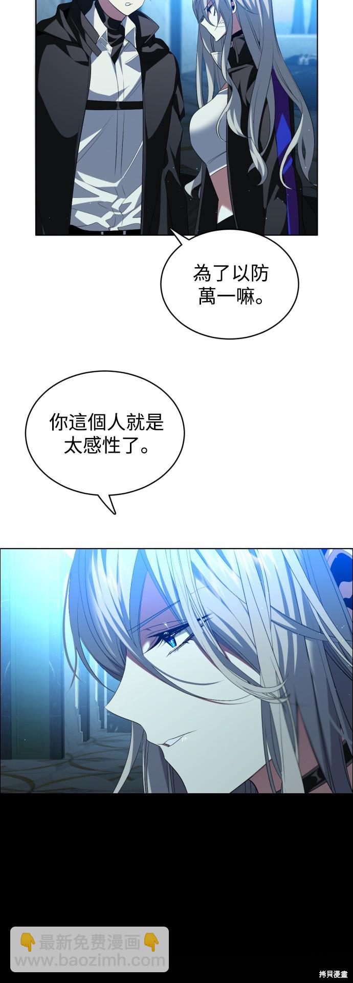 第348话10