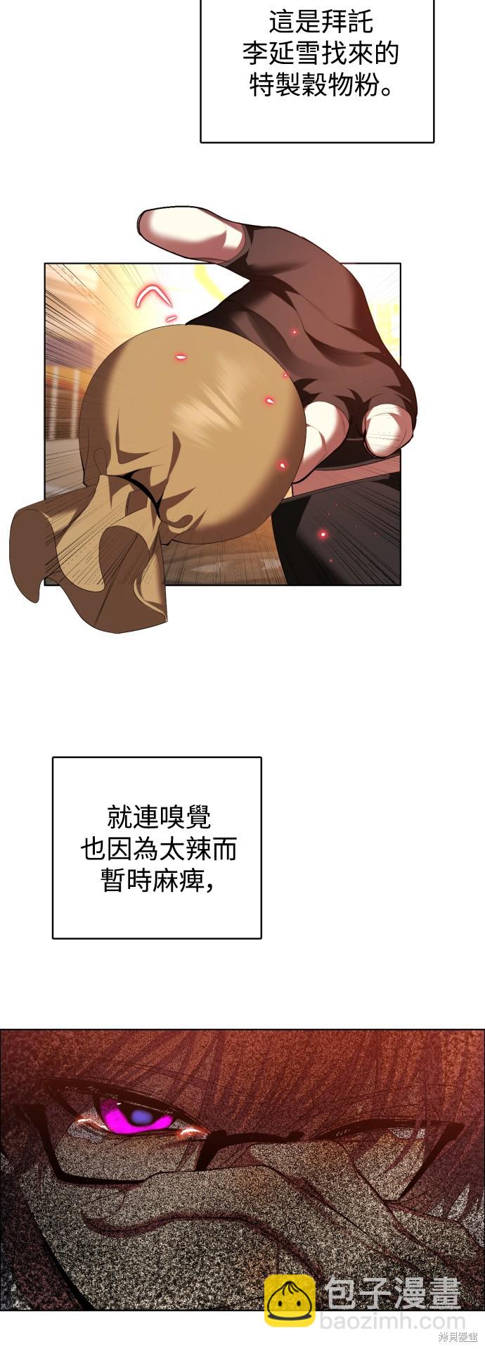 第348话15