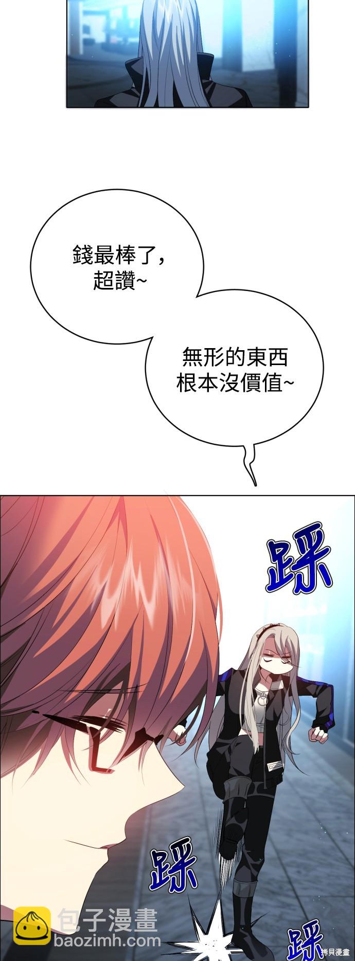 第348话5