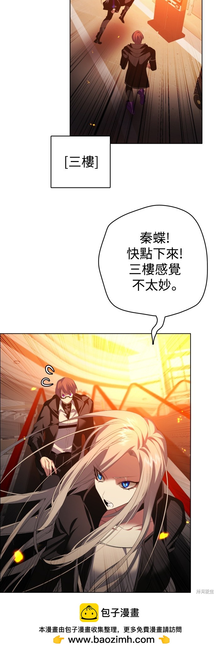 第348话53