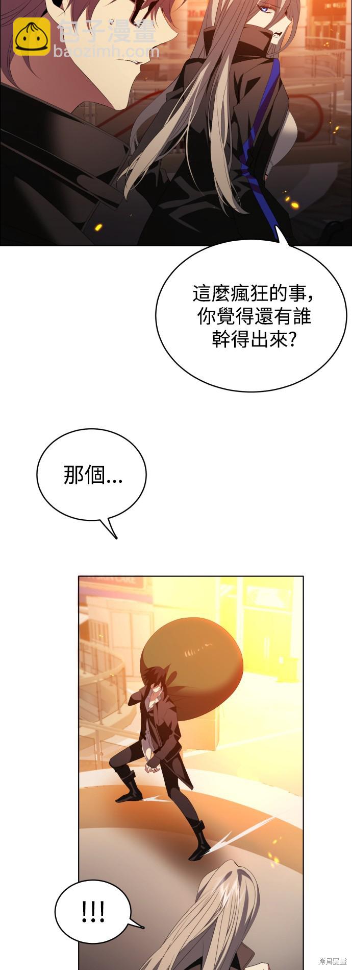 第348话55