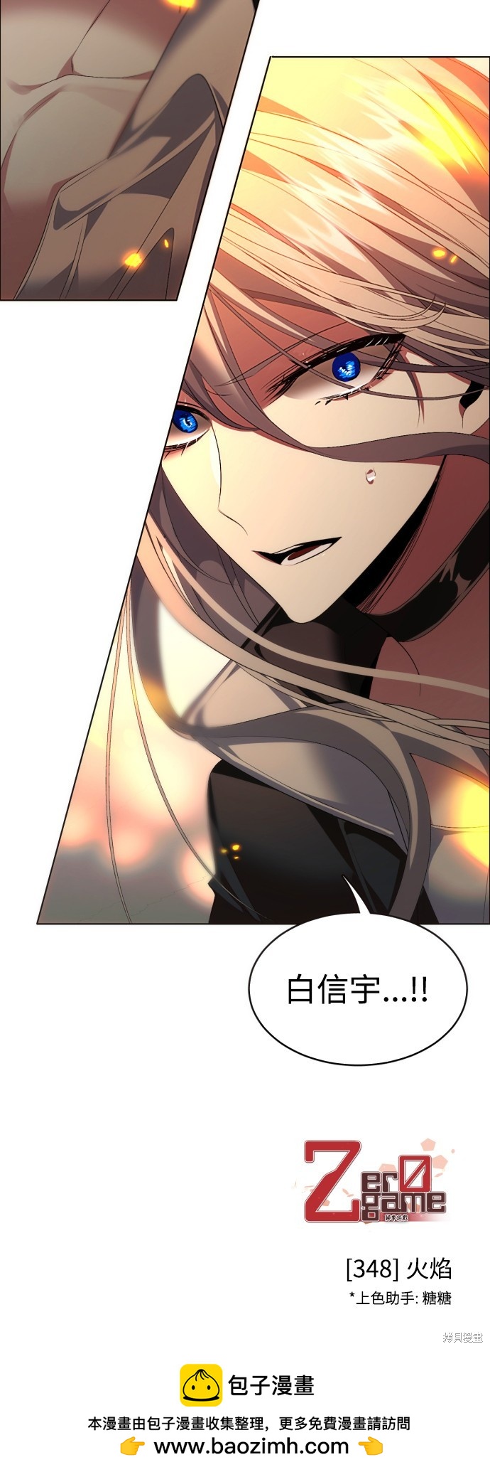 第348话57