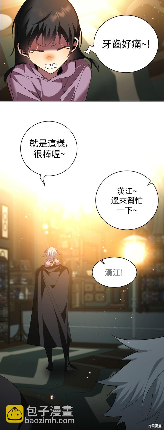 第352话32