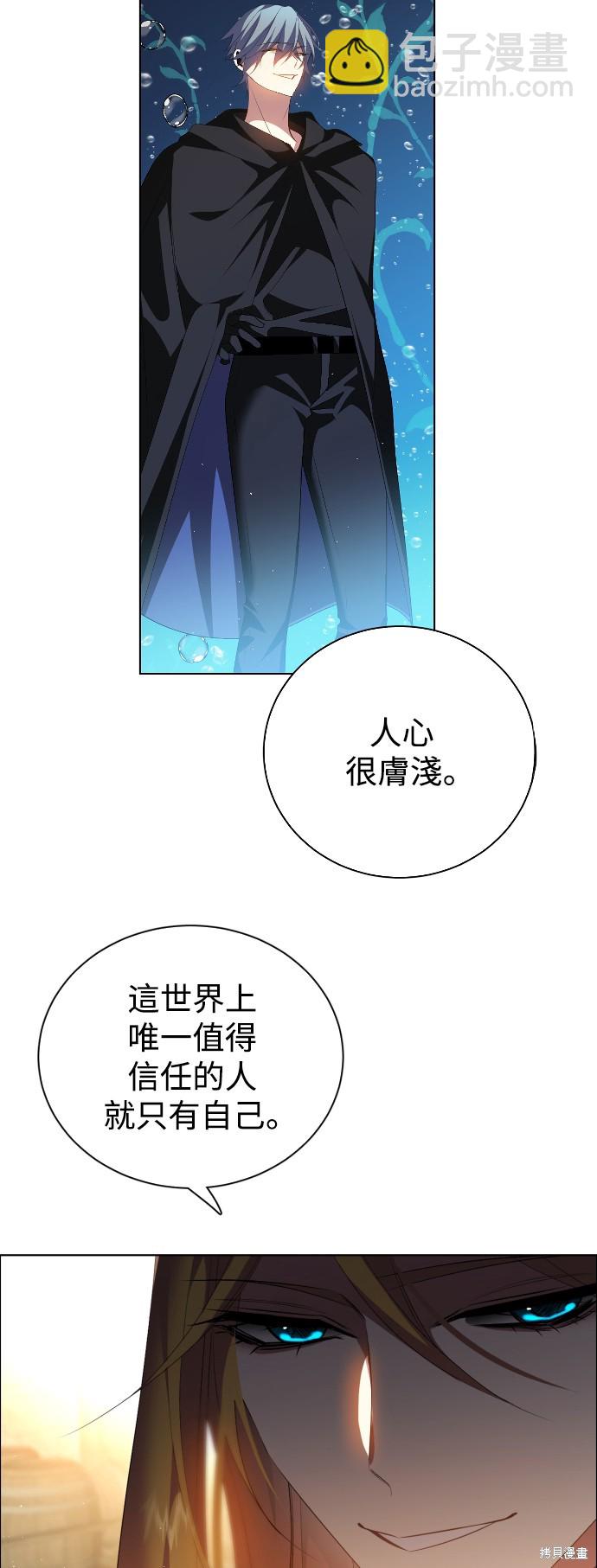 第352话38