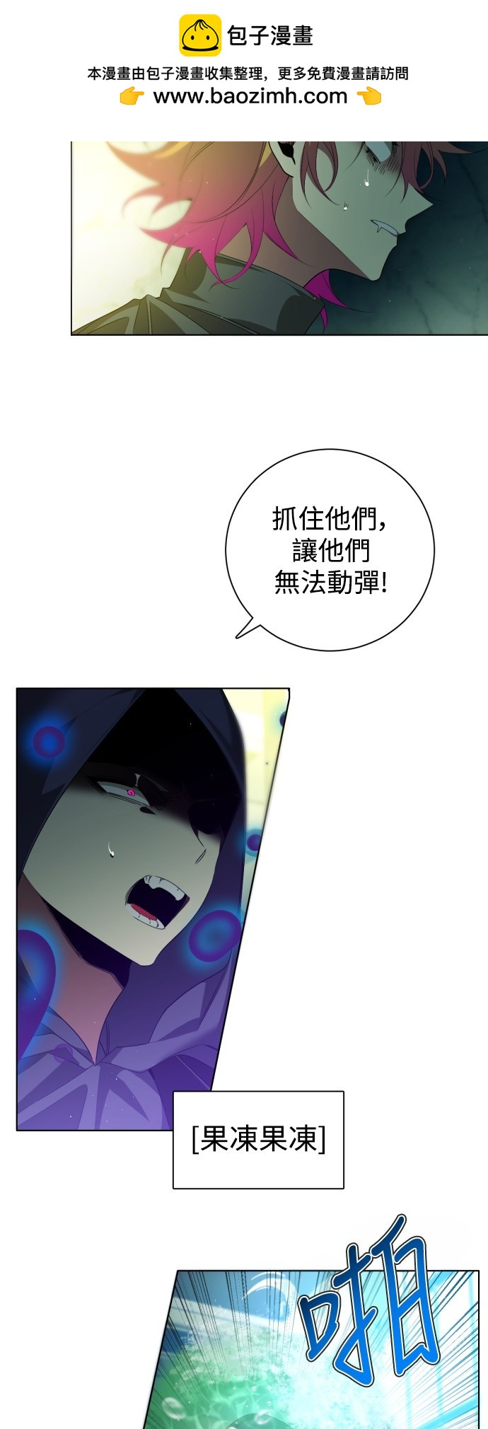 第352话5