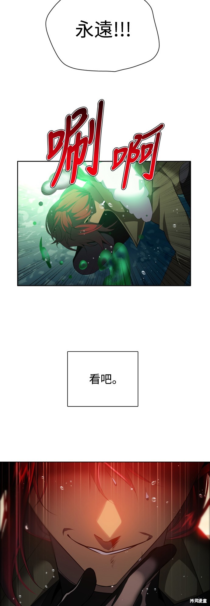第352话55