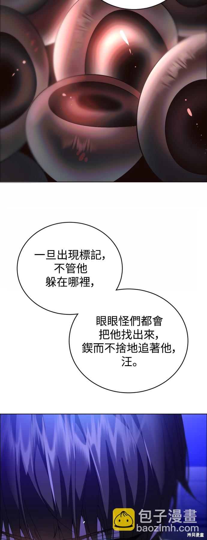 第355话10