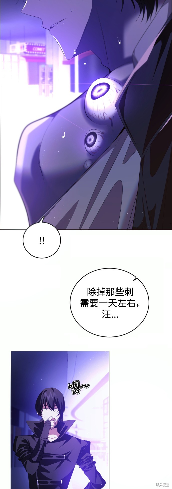 第355话31