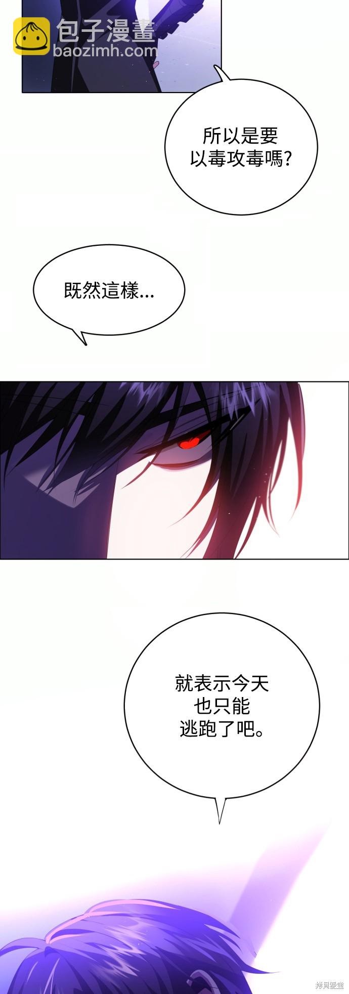 第355话32