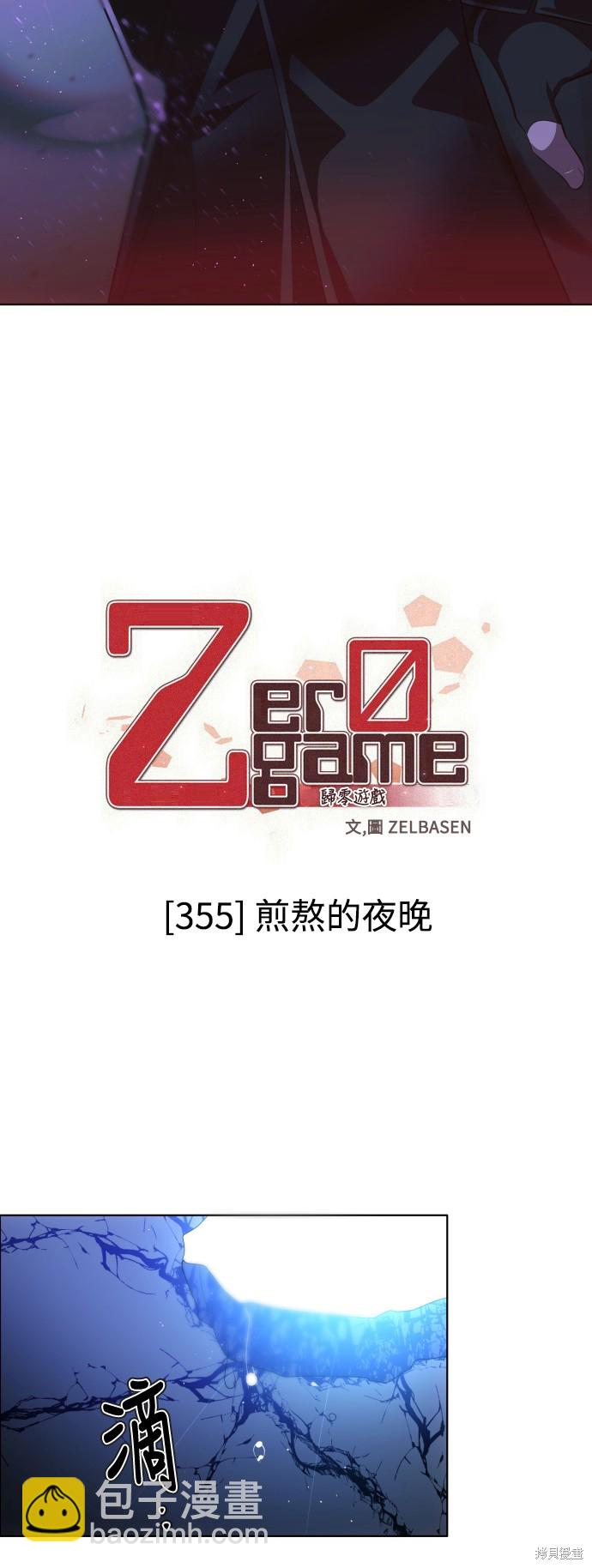 第355话35
