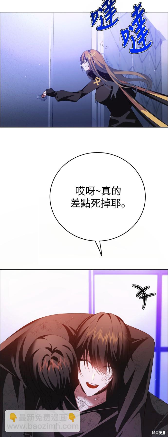 第355话43