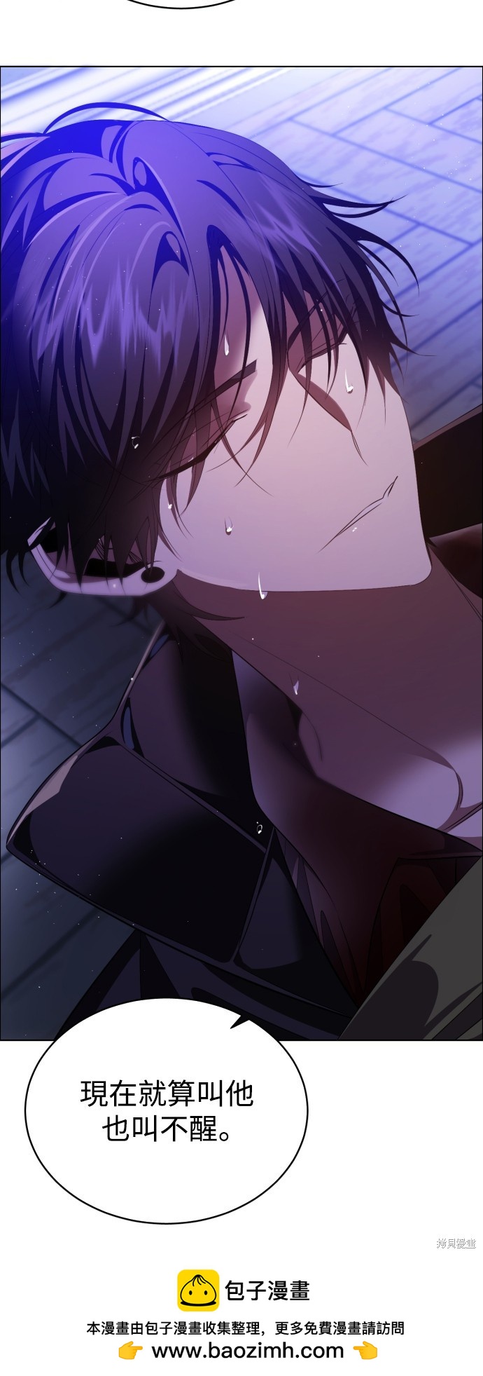 第355话49