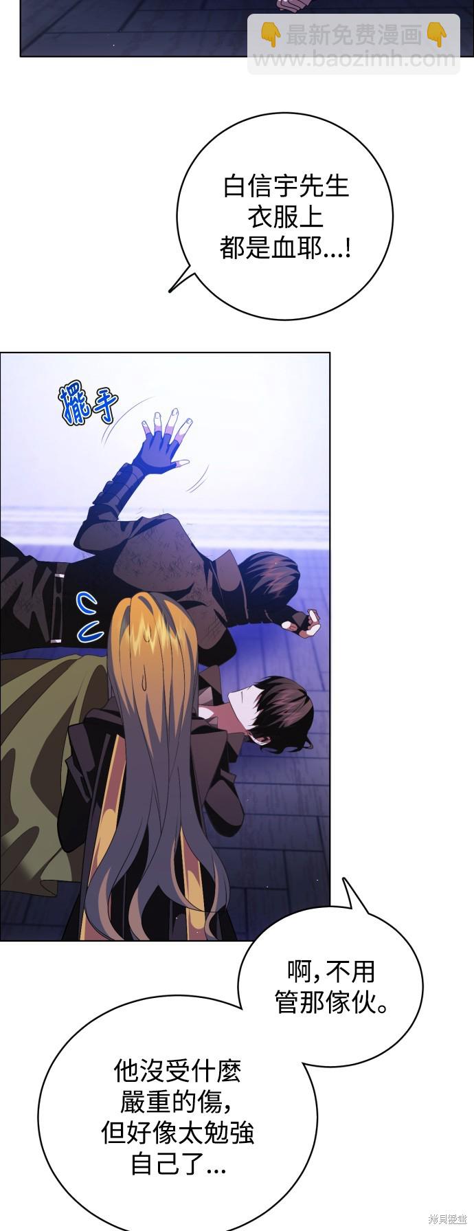 第355话52