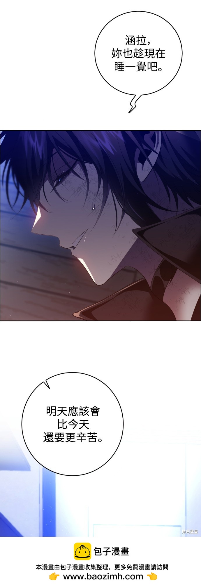 第355话54