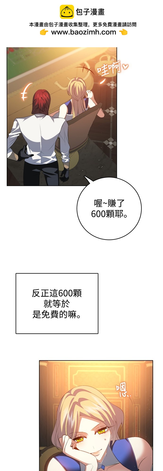 第359话1