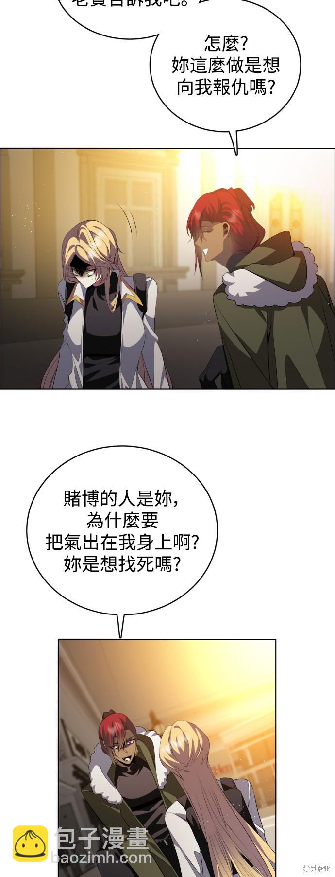 第359话18