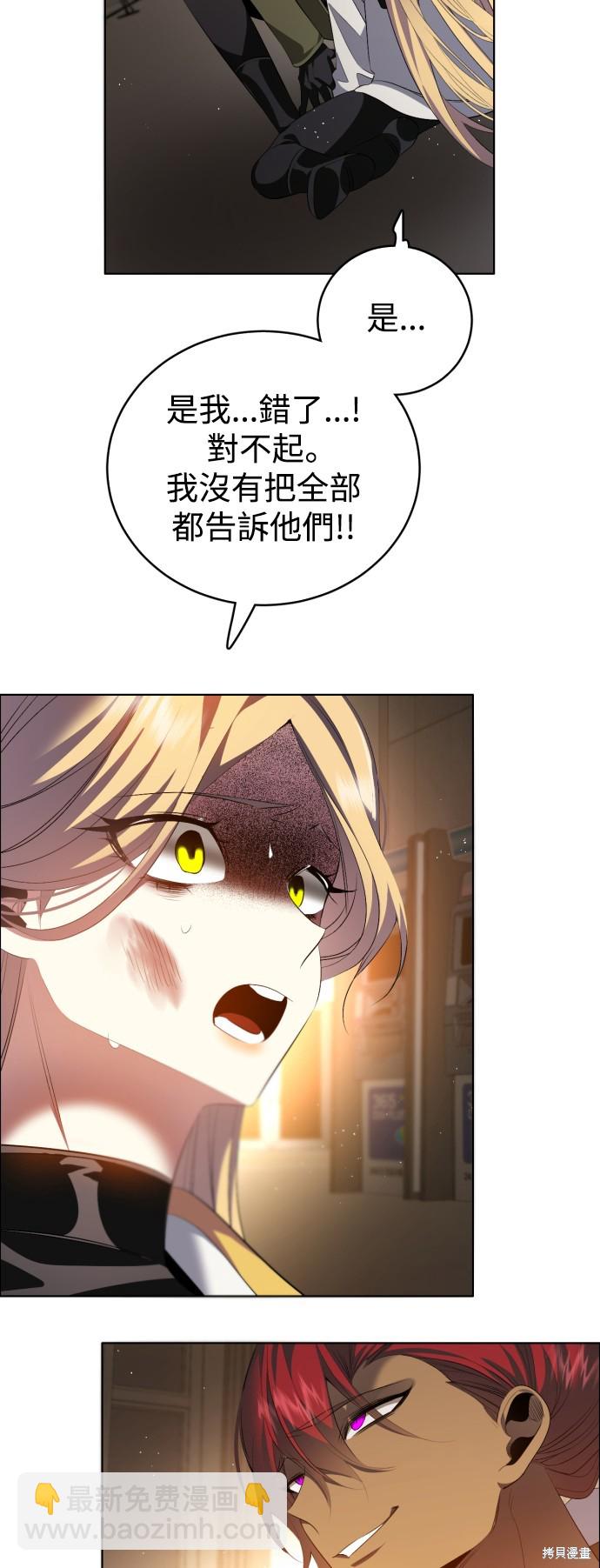 第359话19
