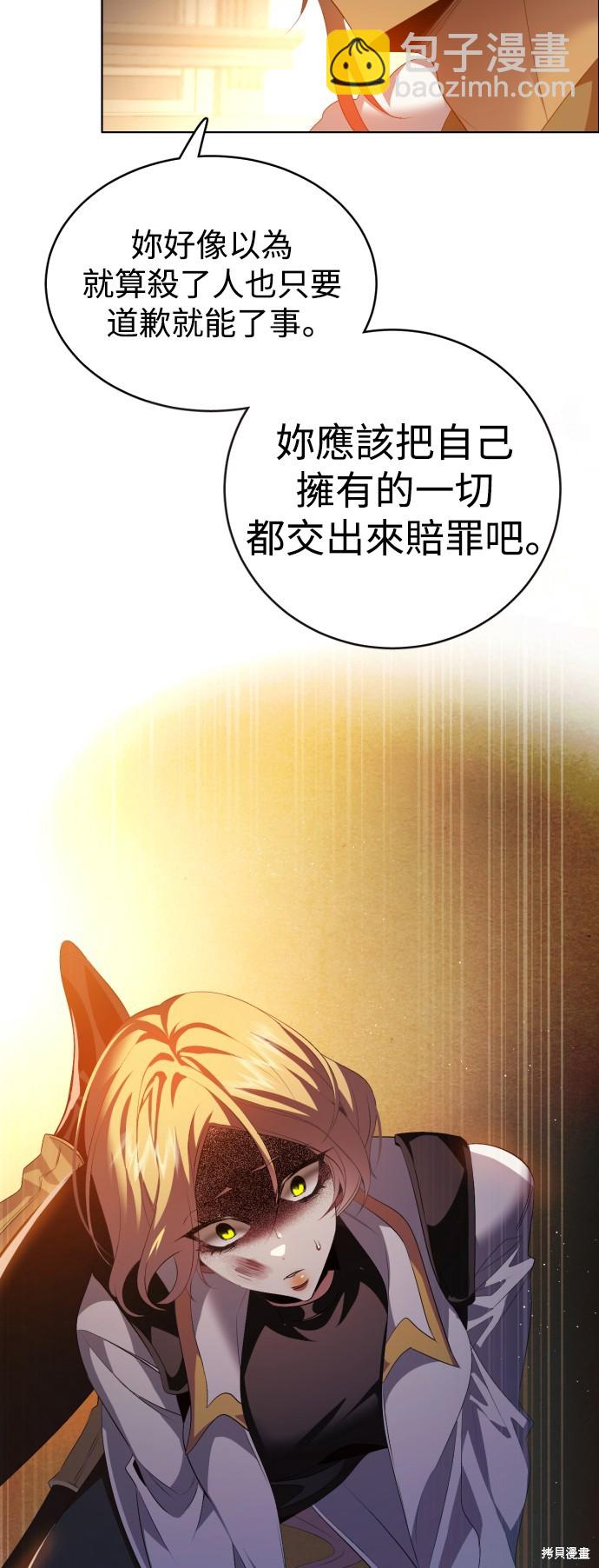 第359话20