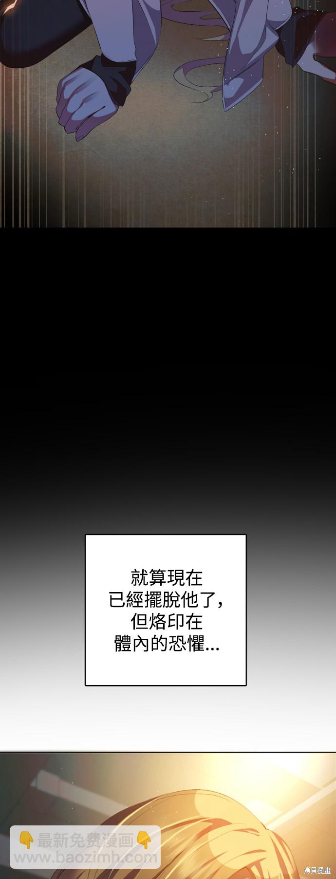 第359话21