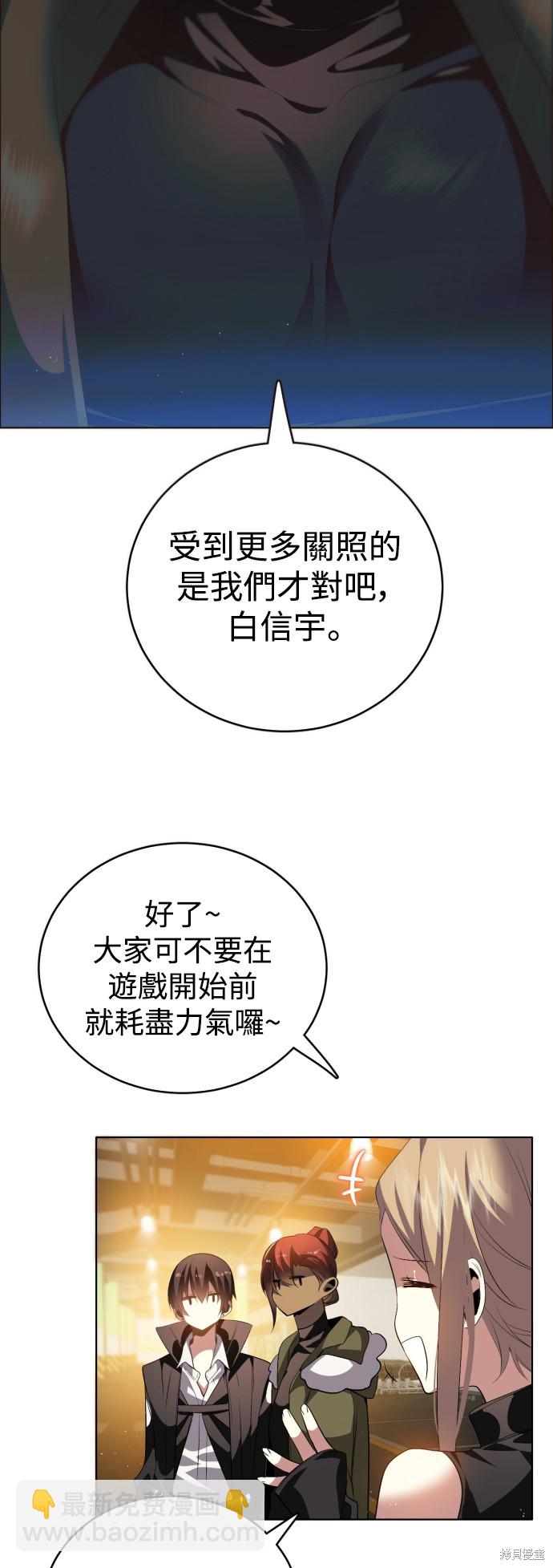 第359话27