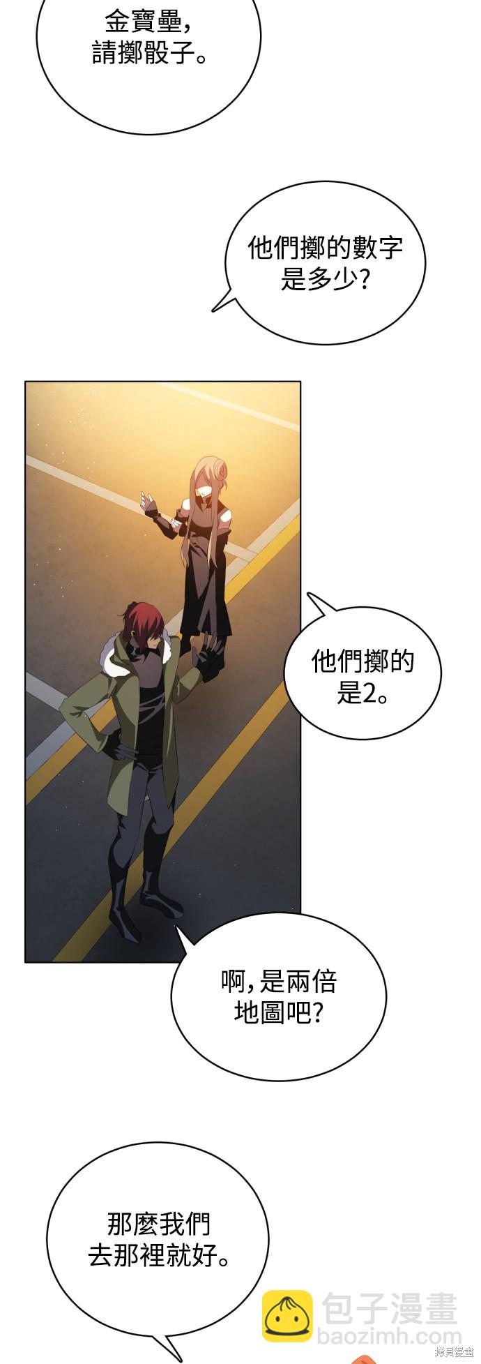 第359话28